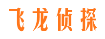 菏泽侦探